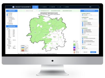 互联网+气象-湖南省山洪地质灾害风险预警平台