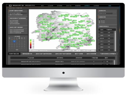 互联网+气象-湖南省环境一体化业务平台